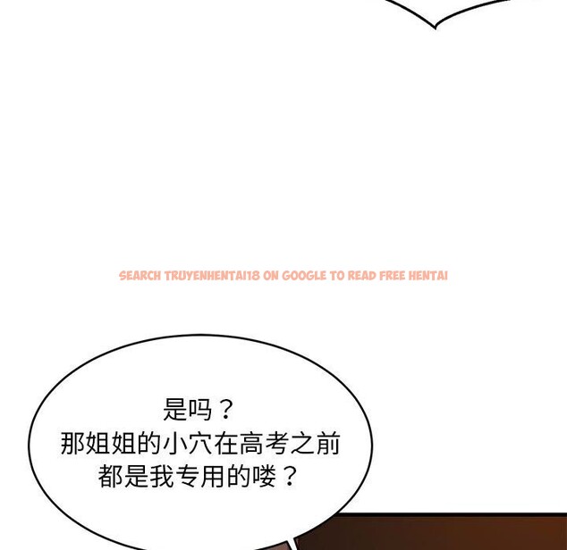 查看漫画難纏姐妹偏要和我同居 - 第32話 - tymanga.com中的3050206图片
