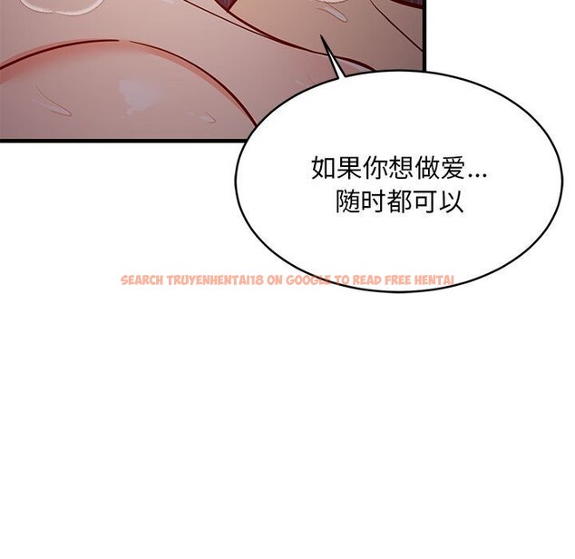 查看漫画難纏姐妹偏要和我同居 - 第32話 - tymanga.com中的3050210图片