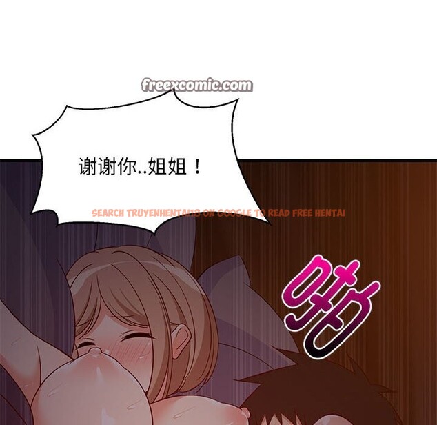 查看漫画難纏姐妹偏要和我同居 - 第32話 - tymanga.com中的3050211图片