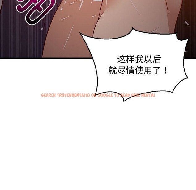查看漫画難纏姐妹偏要和我同居 - 第32話 - tymanga.com中的3050213图片