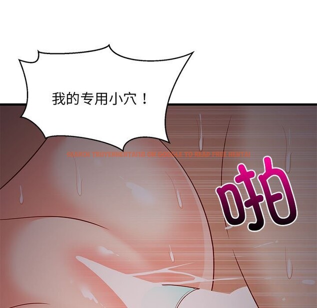 查看漫画難纏姐妹偏要和我同居 - 第32話 - tymanga.com中的3050214图片