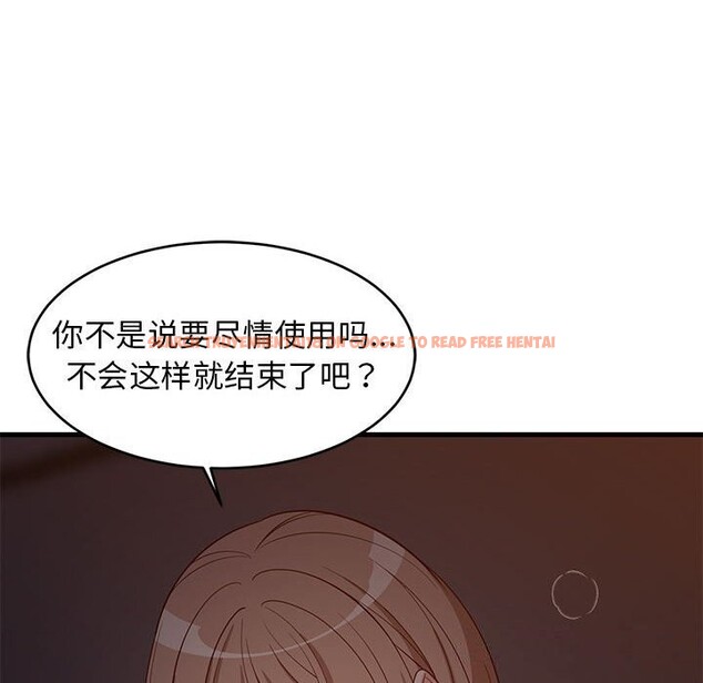 查看漫画難纏姐妹偏要和我同居 - 第32話 - tymanga.com中的3050236图片