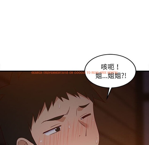 查看漫画難纏姐妹偏要和我同居 - 第32話 - tymanga.com中的3050242图片