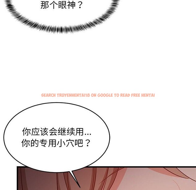 查看漫画難纏姐妹偏要和我同居 - 第32話 - tymanga.com中的3050246图片
