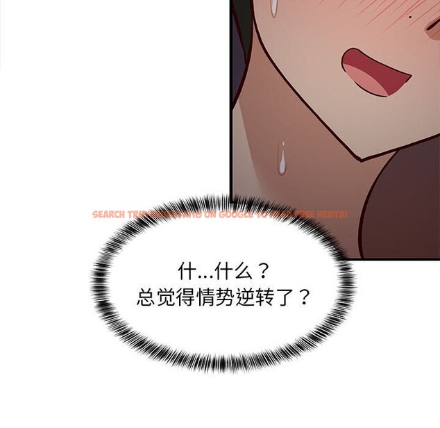 查看漫画難纏姐妹偏要和我同居 - 第32話 - tymanga.com中的3050250图片