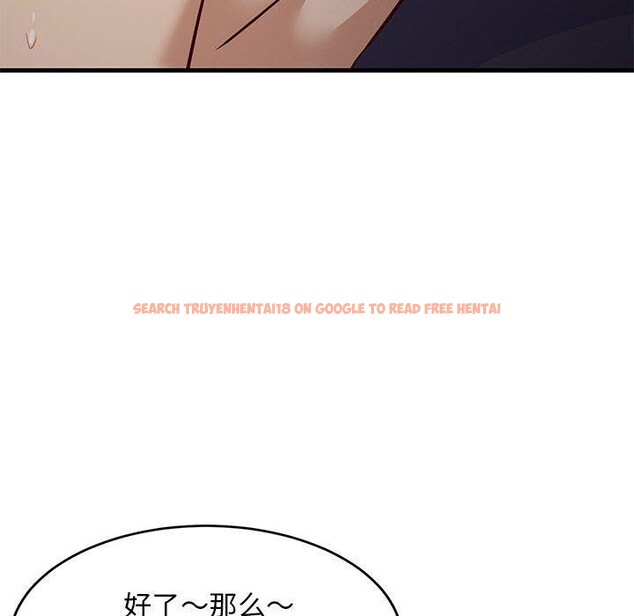 查看漫画難纏姐妹偏要和我同居 - 第33話 - tymanga.com中的3075433图片
