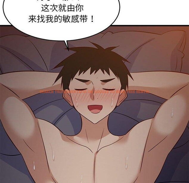 查看漫画難纏姐妹偏要和我同居 - 第33話 - tymanga.com中的3075434图片