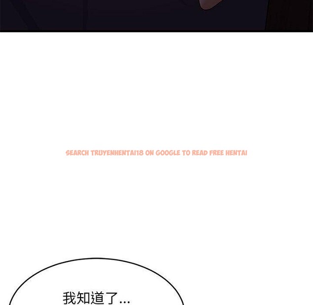 查看漫画難纏姐妹偏要和我同居 - 第33話 - tymanga.com中的3075439图片