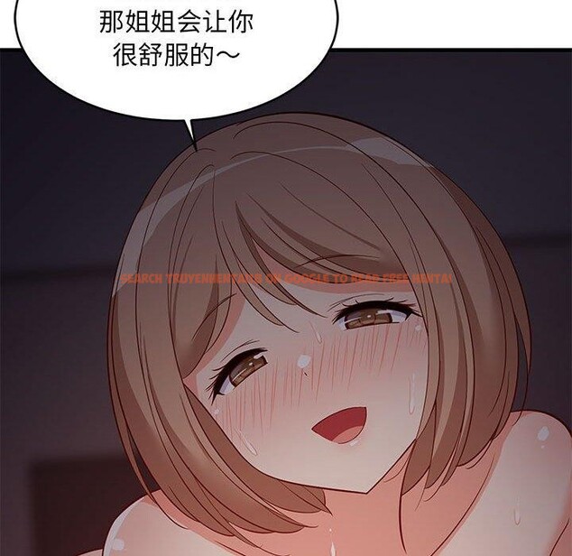 查看漫画難纏姐妹偏要和我同居 - 第33話 - tymanga.com中的3075440图片