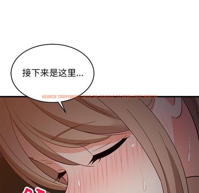 查看漫画難纏姐妹偏要和我同居 - 第33話 - tymanga.com中的3075452图片