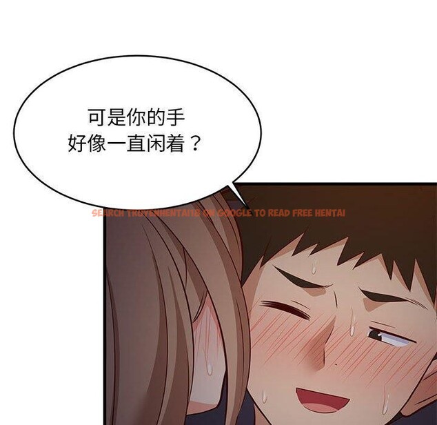 查看漫画難纏姐妹偏要和我同居 - 第33話 - tymanga.com中的3075459图片