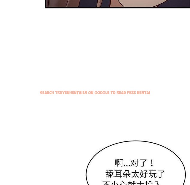 查看漫画難纏姐妹偏要和我同居 - 第33話 - tymanga.com中的3075460图片