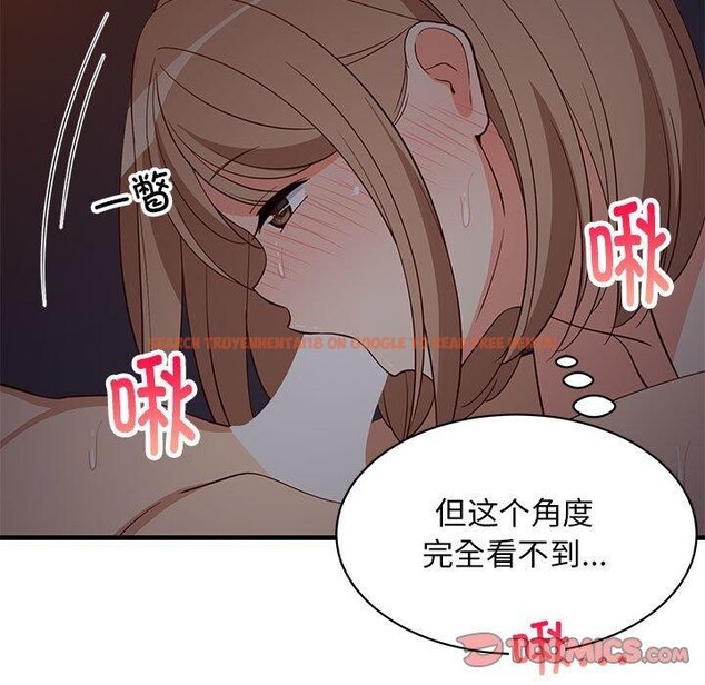 查看漫画難纏姐妹偏要和我同居 - 第33話 - tymanga.com中的3075501图片