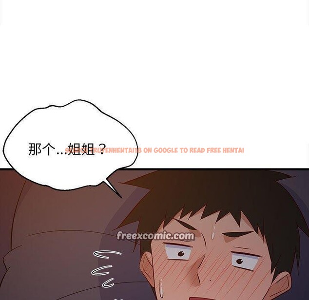 查看漫画難纏姐妹偏要和我同居 - 第33話 - tymanga.com中的3075507图片