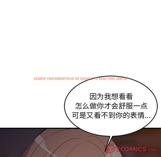 查看漫画難纏姐妹偏要和我同居 - 第33話 - tymanga.com中的3075509图片
