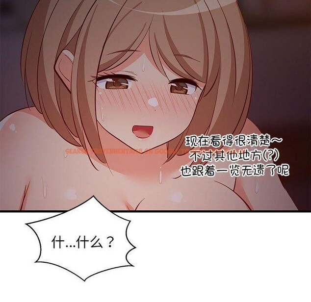 查看漫画難纏姐妹偏要和我同居 - 第33話 - tymanga.com中的3075510图片