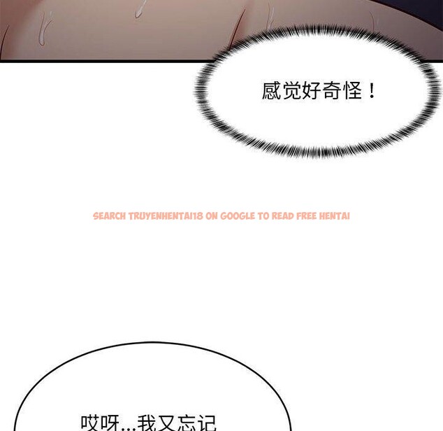 查看漫画難纏姐妹偏要和我同居 - 第33話 - tymanga.com中的3075516图片