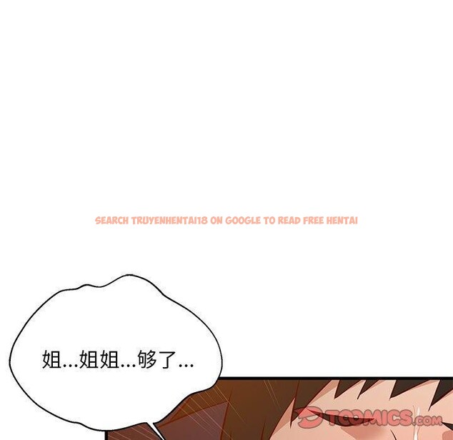 查看漫画難纏姐妹偏要和我同居 - 第33話 - tymanga.com中的3075525图片