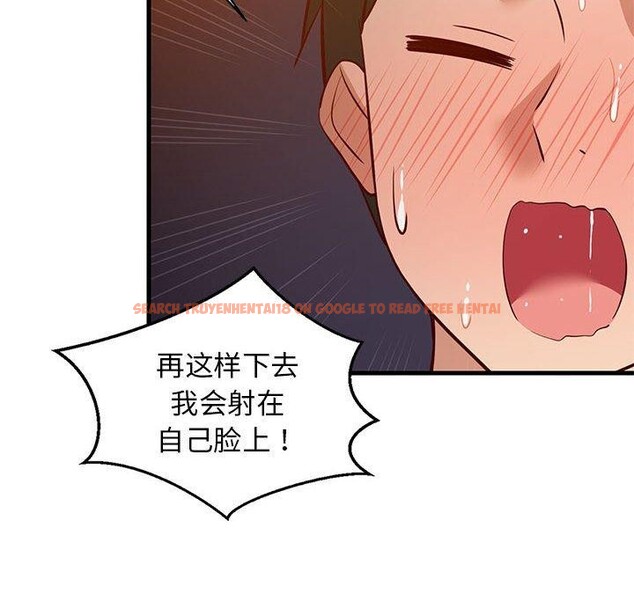 查看漫画難纏姐妹偏要和我同居 - 第33話 - tymanga.com中的3075526图片