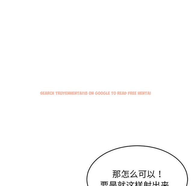 查看漫画難纏姐妹偏要和我同居 - 第33話 - tymanga.com中的3075527图片