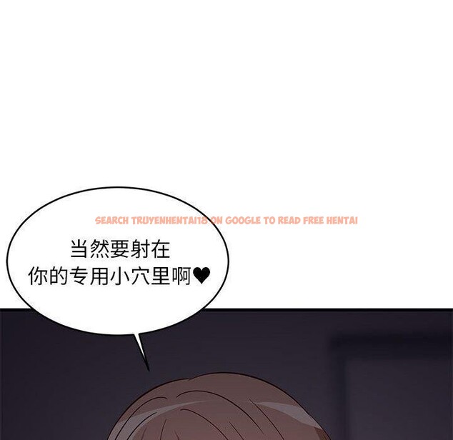 查看漫画難纏姐妹偏要和我同居 - 第33話 - tymanga.com中的3075532图片