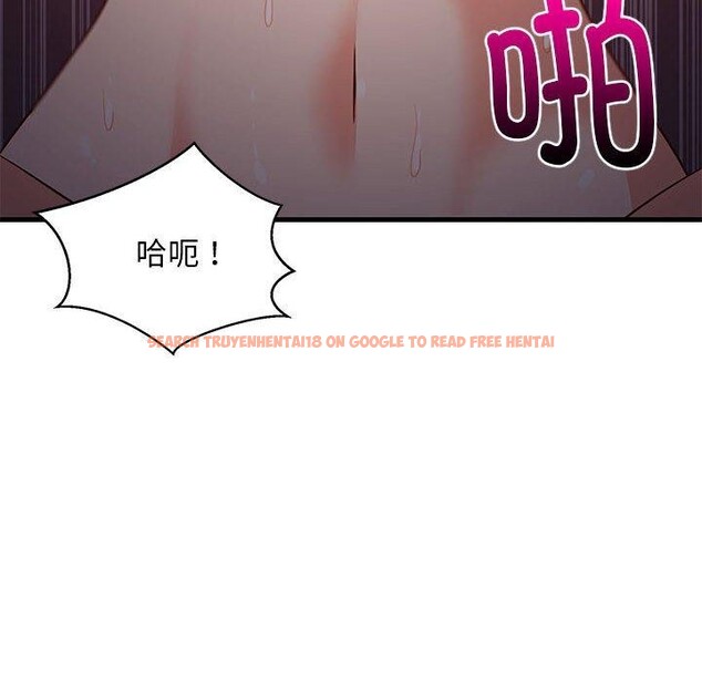 查看漫画難纏姐妹偏要和我同居 - 第33話 - tymanga.com中的3075545图片