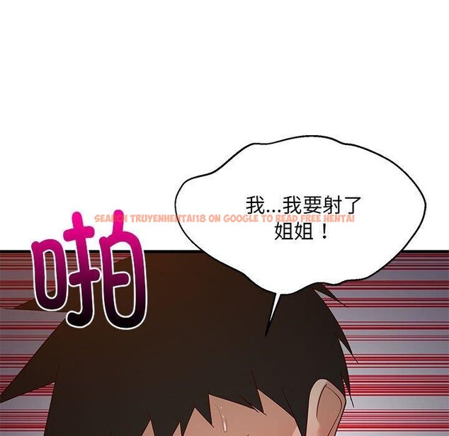 查看漫画難纏姐妹偏要和我同居 - 第33話 - tymanga.com中的3075548图片