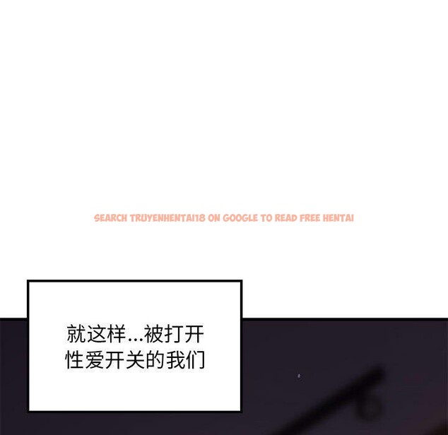 查看漫画難纏姐妹偏要和我同居 - 第33話 - tymanga.com中的3075554图片
