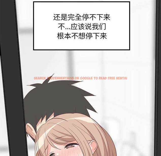 查看漫画難纏姐妹偏要和我同居 - 第33話 - tymanga.com中的3075559图片