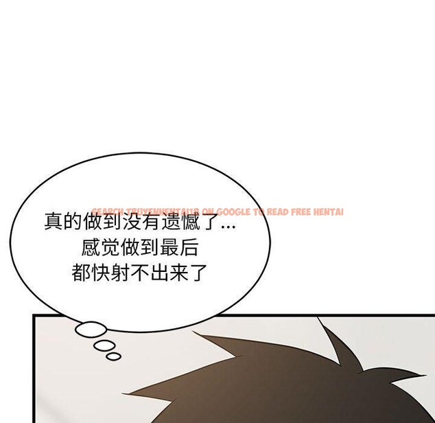 查看漫画難纏姐妹偏要和我同居 - 第33話 - tymanga.com中的3075579图片