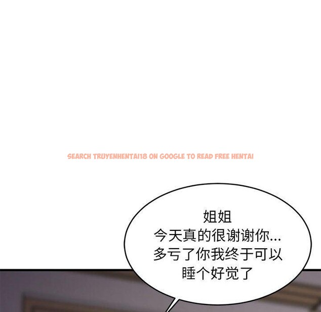 查看漫画難纏姐妹偏要和我同居 - 第33話 - tymanga.com中的3075585图片