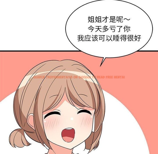 查看漫画難纏姐妹偏要和我同居 - 第33話 - tymanga.com中的3075588图片