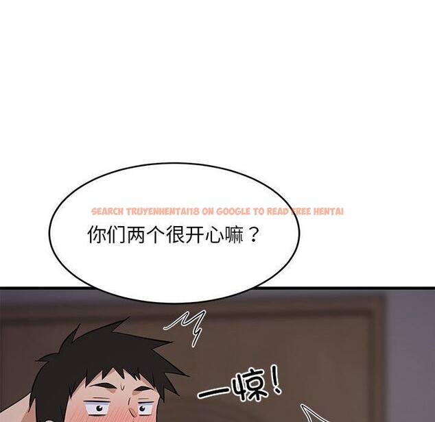查看漫画難纏姐妹偏要和我同居 - 第33話 - tymanga.com中的3075592图片