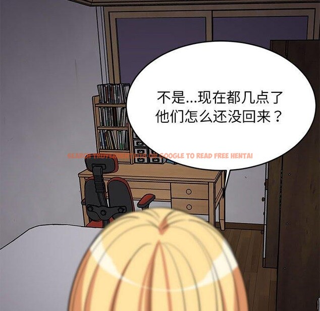 查看漫画難纏姐妹偏要和我同居 - 第34話 - tymanga.com中的3103685图片