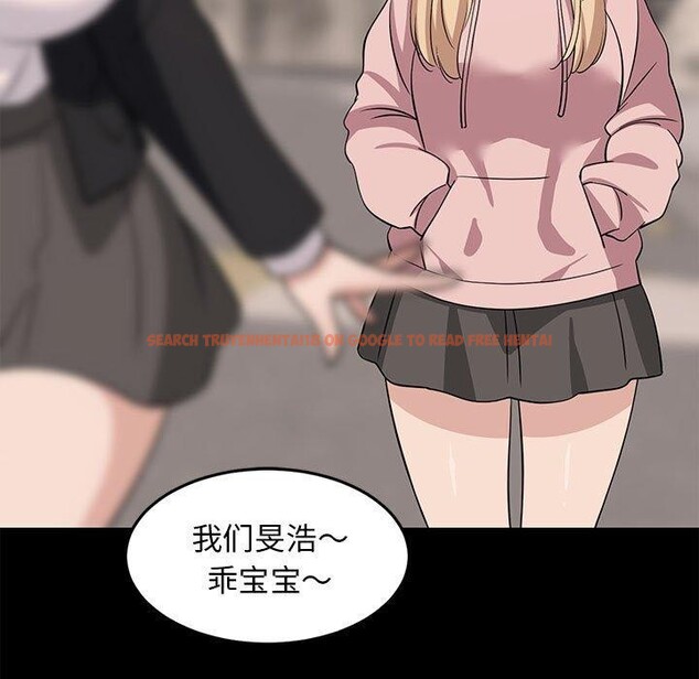 查看漫画難纏姐妹偏要和我同居 - 第34話 - tymanga.com中的3103704图片