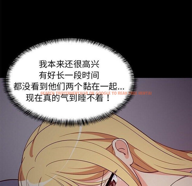 查看漫画難纏姐妹偏要和我同居 - 第34話 - tymanga.com中的3103718图片