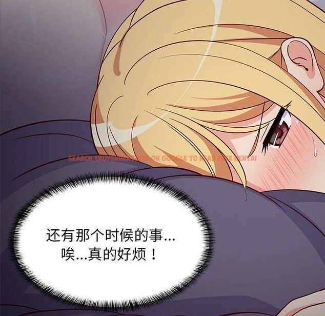 查看漫画難纏姐妹偏要和我同居 - 第34話 - tymanga.com中的3103722图片