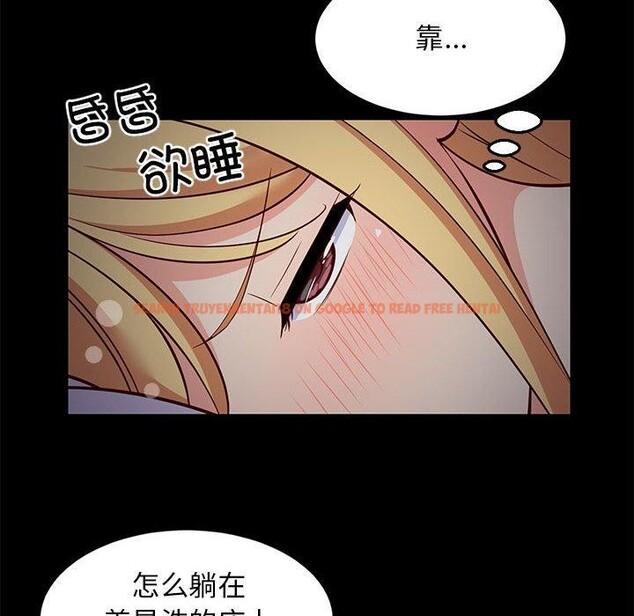 查看漫画難纏姐妹偏要和我同居 - 第34話 - tymanga.com中的3103724图片