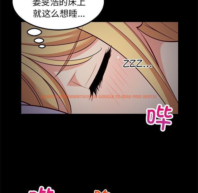 查看漫画難纏姐妹偏要和我同居 - 第34話 - tymanga.com中的3103725图片