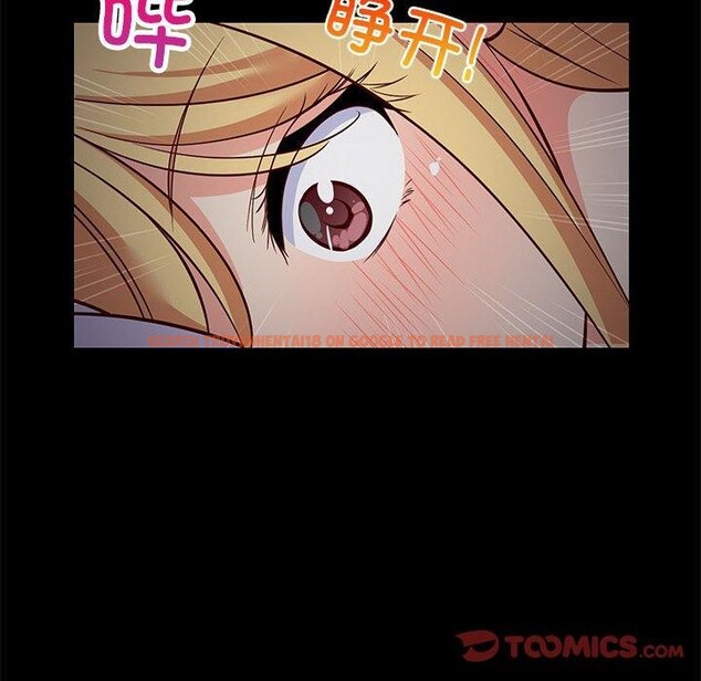 查看漫画難纏姐妹偏要和我同居 - 第34話 - tymanga.com中的3103726图片
