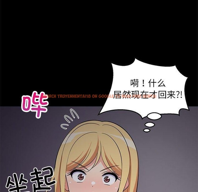 查看漫画難纏姐妹偏要和我同居 - 第34話 - tymanga.com中的3103727图片