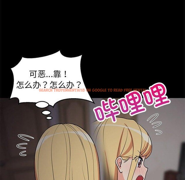 查看漫画難纏姐妹偏要和我同居 - 第34話 - tymanga.com中的3103732图片