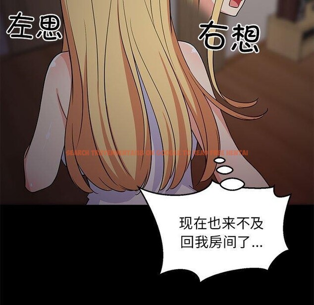 查看漫画難纏姐妹偏要和我同居 - 第34話 - tymanga.com中的3103733图片