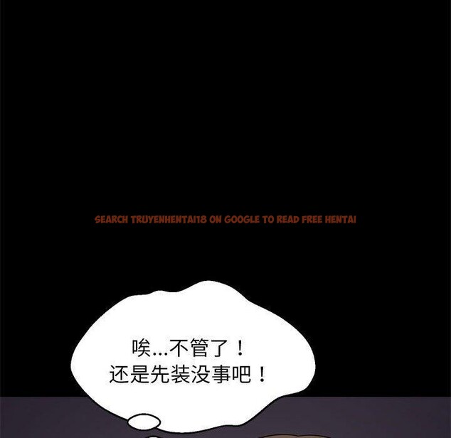 查看漫画難纏姐妹偏要和我同居 - 第34話 - tymanga.com中的3103736图片