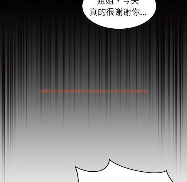 查看漫画難纏姐妹偏要和我同居 - 第34話 - tymanga.com中的3103739图片