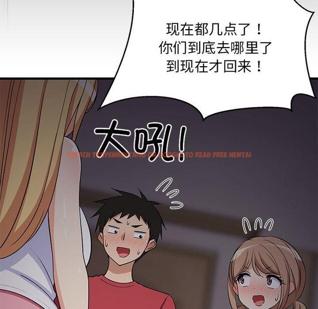 查看漫画難纏姐妹偏要和我同居 - 第34話 - tymanga.com中的3103740图片