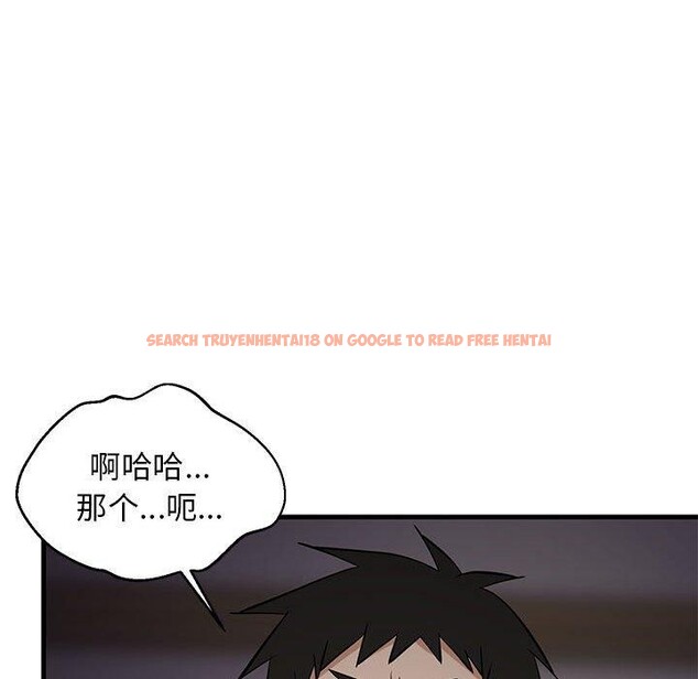 查看漫画難纏姐妹偏要和我同居 - 第34話 - tymanga.com中的3103742图片