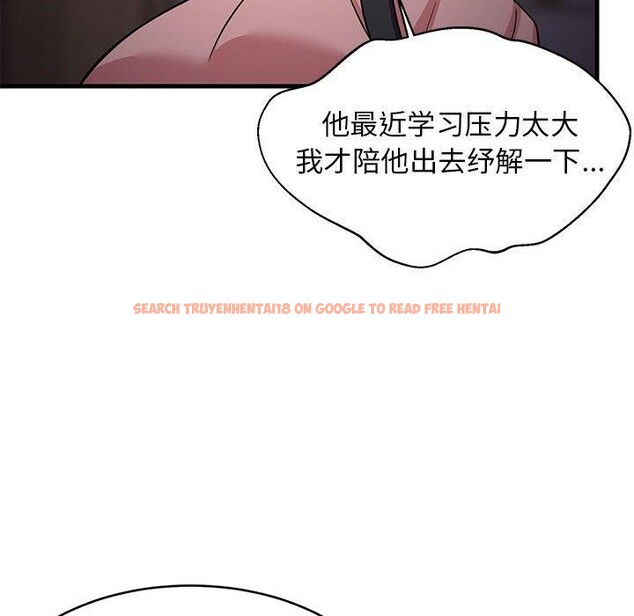 查看漫画難纏姐妹偏要和我同居 - 第34話 - tymanga.com中的3103745图片