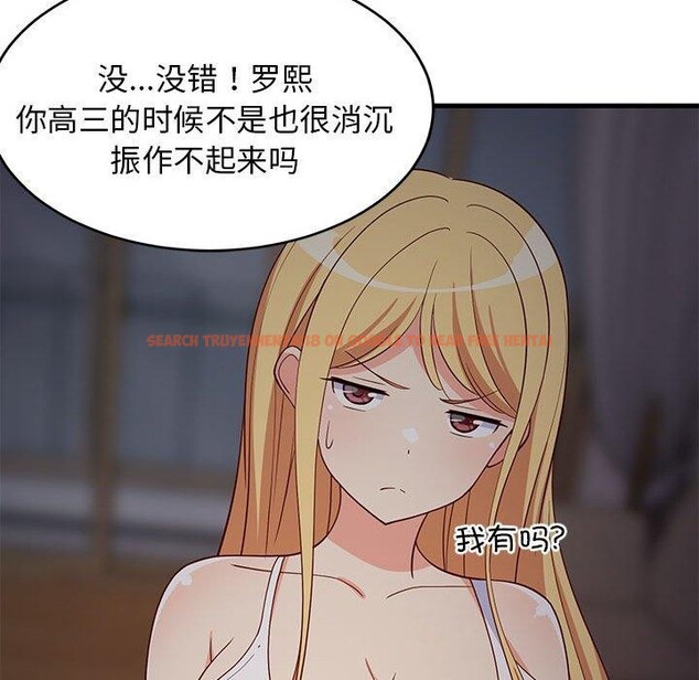 查看漫画難纏姐妹偏要和我同居 - 第34話 - tymanga.com中的3103746图片