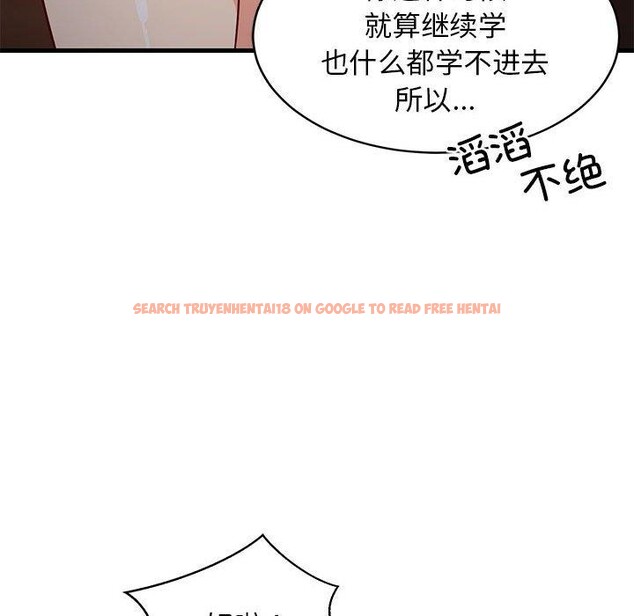 查看漫画難纏姐妹偏要和我同居 - 第34話 - tymanga.com中的3103748图片